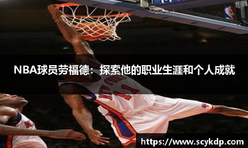 南宫NG·28(中国)相信品牌力量