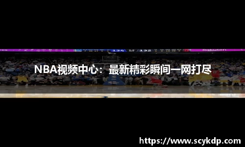 NG相信品牌的力量官网