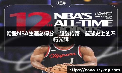 NG相信品牌的力量官网